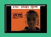 Bow Wow (That's My Name) iPhone用の着信メロディ