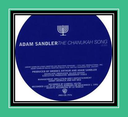 The Chanukah Song نغمة اي فون