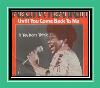 Until You Come Back To Me (That's What I'm Gonna Do) Ringtone za iPhone