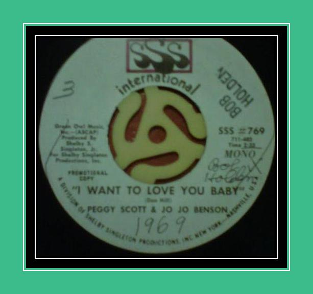 I Want To Love You Baby ஐபோன் ரிங்டோன்