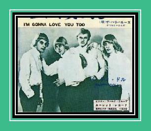I'm Gonna Love You Too iPhone用の着信メロディ