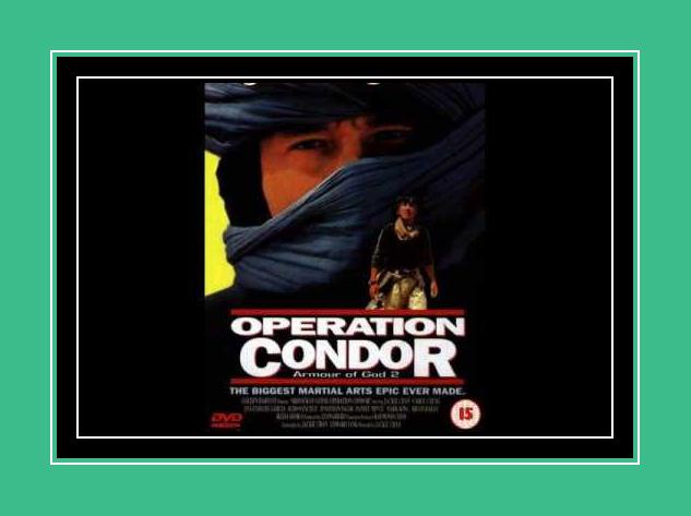 Way Of The Condor Suoneria per iPhone.