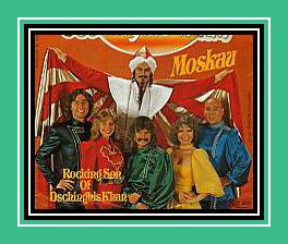 Moskau Suoneria per iPhone.