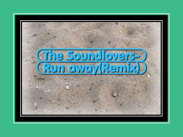 Run Away Рингтоне за иПхоне