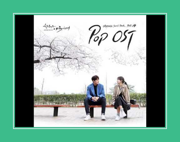 A Little Braver (Uncontrollably Fond Ost) Ringtone för iPhone