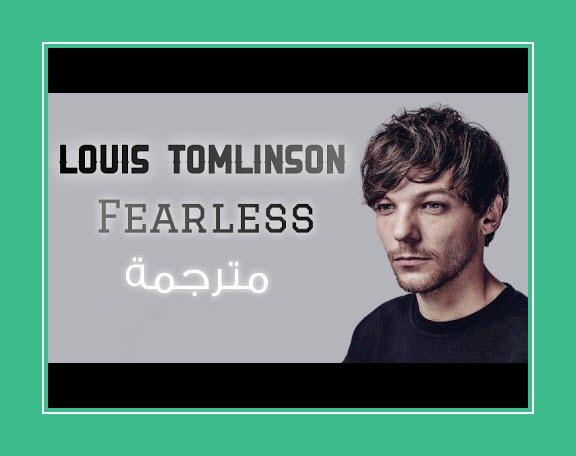Fearless Dzwonek do iPhone'a.