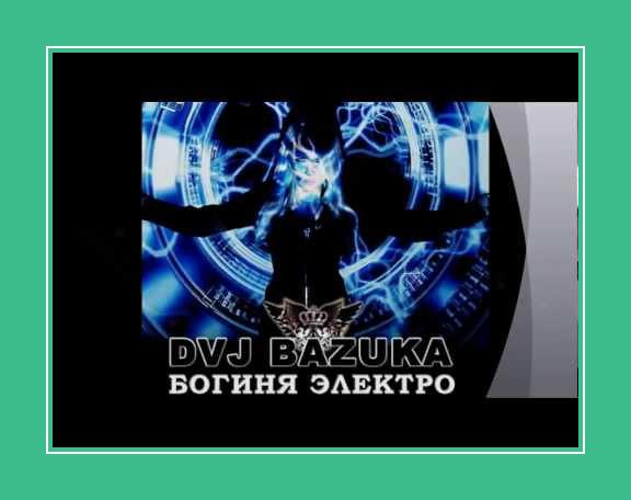 Dance Tono para iPhone